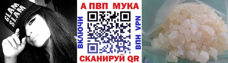shop клад  Дальнегорск  А ПВП СК 