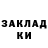 КЕТАМИН VHQ Timotej Sersen