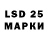 LSD-25 экстази ecstasy CUENTA 1
