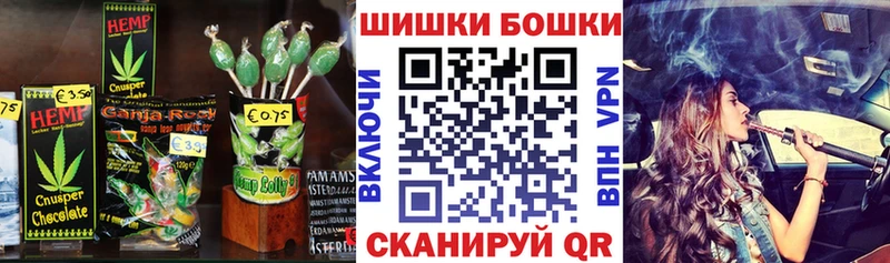 Еда ТГК марихуана Дальнегорск