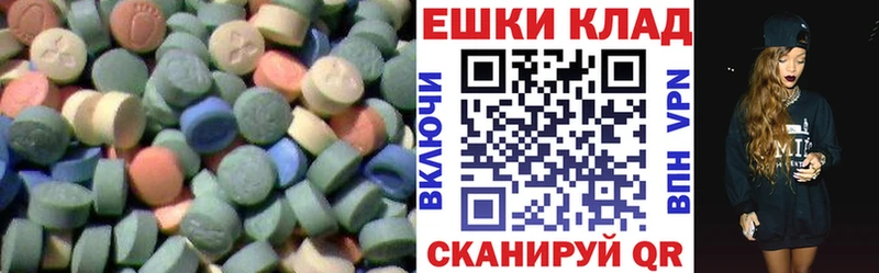 Экстази бентли  Дальнегорск 