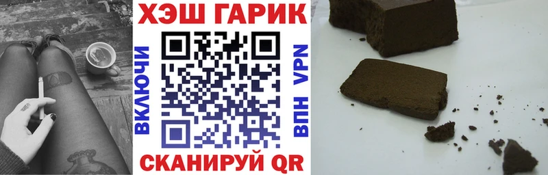 где найти   Дальнегорск  ГАШ Изолятор 