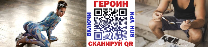 где можно купить наркотик  блэк спрут зеркало  ГЕРОИН хмурый  Дальнегорск 
