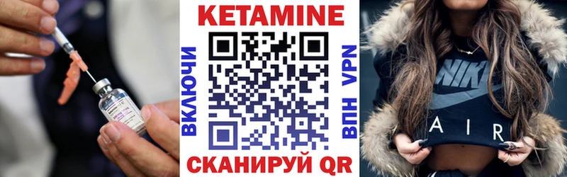 мега ONION  Дальнегорск  Кетамин ketamine  купить наркотик 