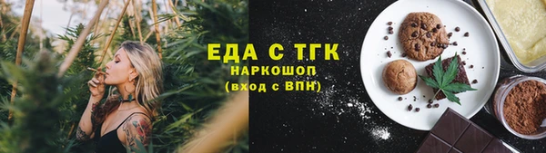 дистиллят марихуана Покров