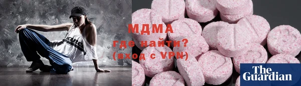 синтетический гашиш Бронницы