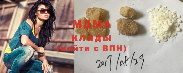 стафф Бородино