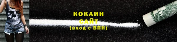 синтетический гашиш Бронницы