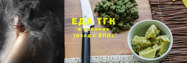 мефедрон VHQ Богородицк