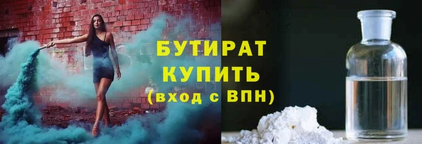 первитин Бугульма