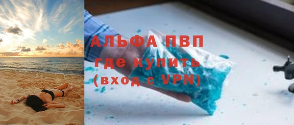 синтетический гашиш Бронницы