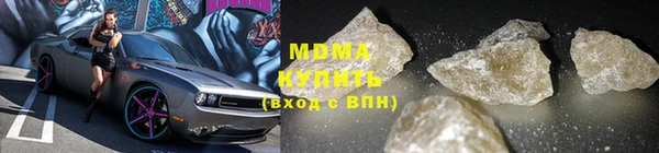 первитин Бугульма