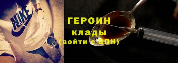 стафф Бородино