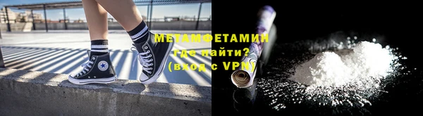 стафф Бородино