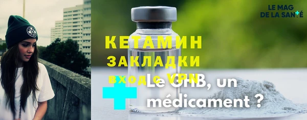 первитин Бугульма