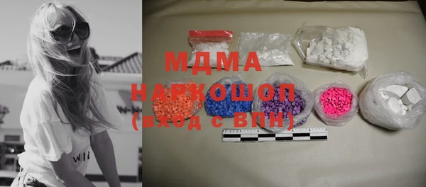 не бодяженный Богородск