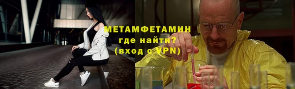 первитин Бугульма