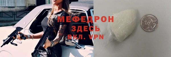 синтетический гашиш Бронницы