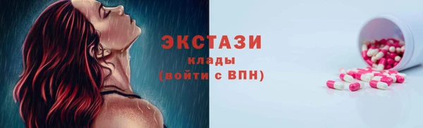 первитин Бугульма