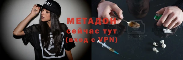 синтетический гашиш Бронницы