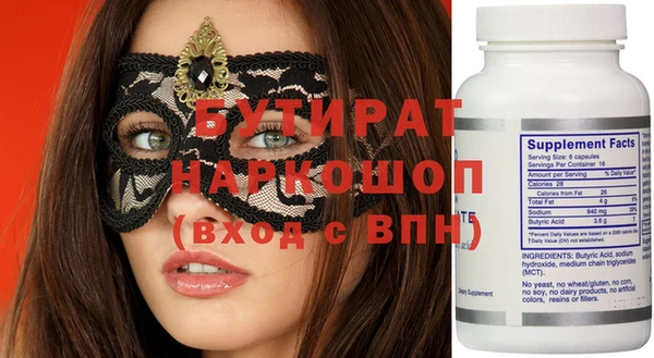 COCAINE Покровск