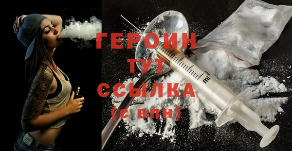 синтетический гашиш Бронницы