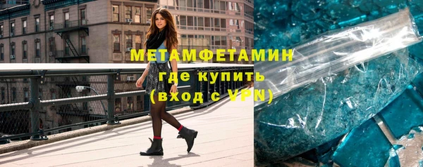 синтетический гашиш Бронницы