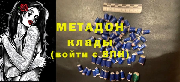 синтетический гашиш Бронницы