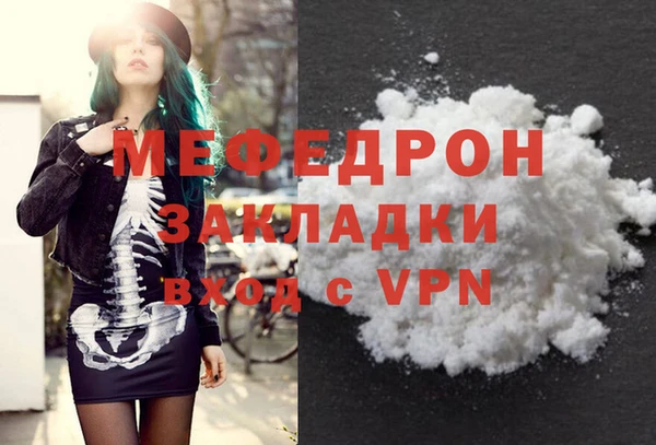каннабис Нея