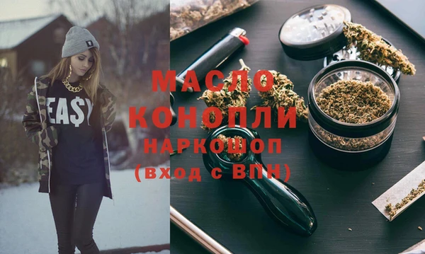 стафф Бородино