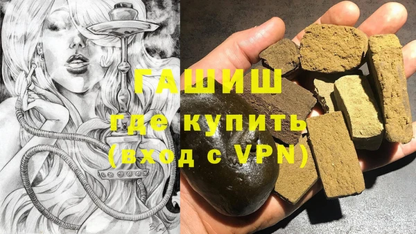 первитин Бугульма