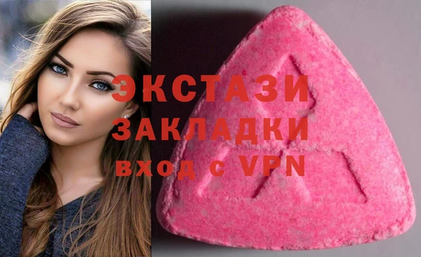 стафф Бородино