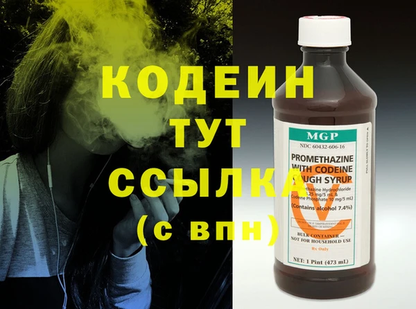 метамфетамин Нефтегорск
