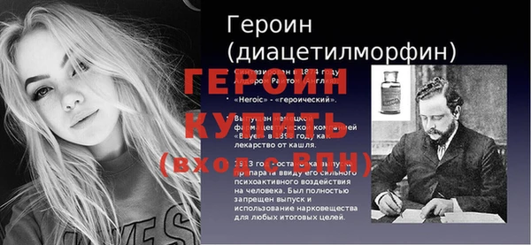 мефедрон VHQ Богородицк
