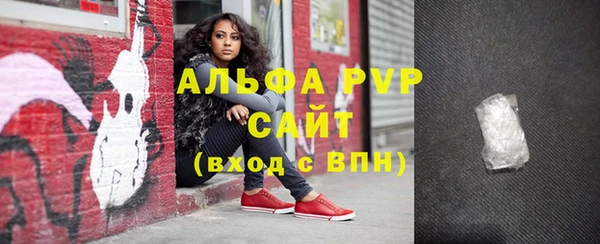 первитин Бугульма
