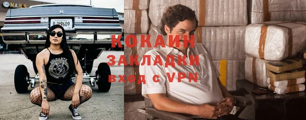 синтетический гашиш Бронницы
