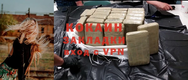первитин Бугульма