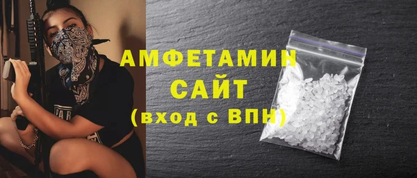 стафф Бородино