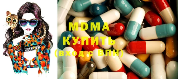 первитин Бугульма