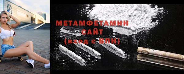синтетический гашиш Бронницы