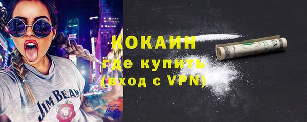 первитин Бугульма