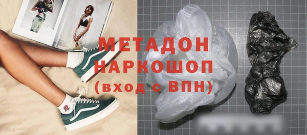 синтетический гашиш Бронницы