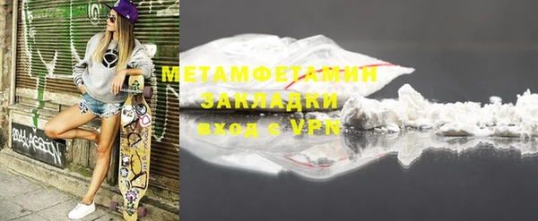 стафф Бородино