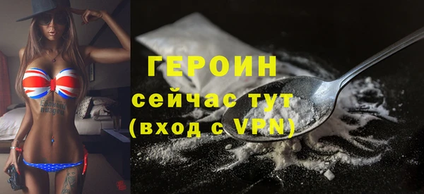 первитин Бугульма