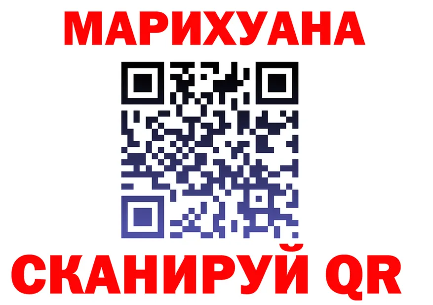 Canna-Cookies конопля ТОР площадка omg Дальнегорск