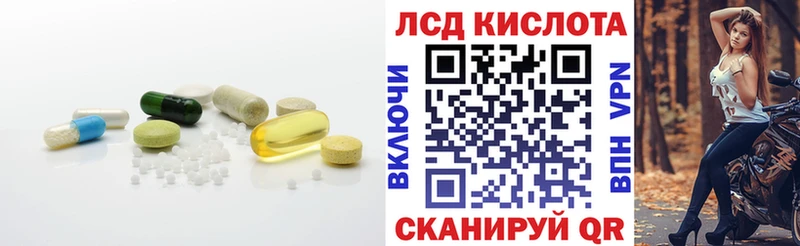 ЛСД экстази ecstasy  даркнет сайт  Дальнегорск 