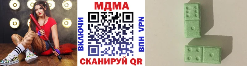 МДМА Molly  продажа наркотиков  Дальнегорск 