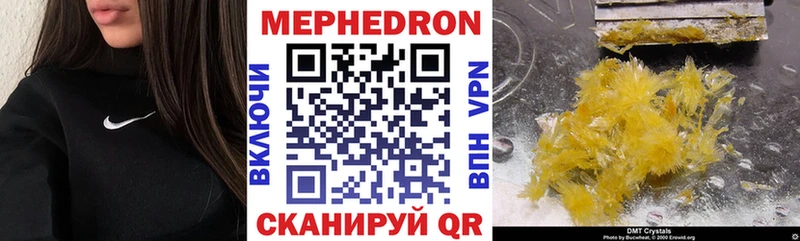 МЯУ-МЯУ мяу мяу  Дальнегорск 