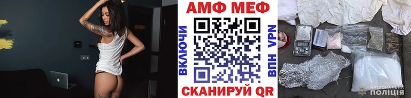 купить   Дальнегорск  Первитин мет 