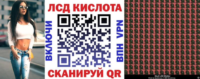 Марки 25I-NBOMe 1,8мг Дальнегорск